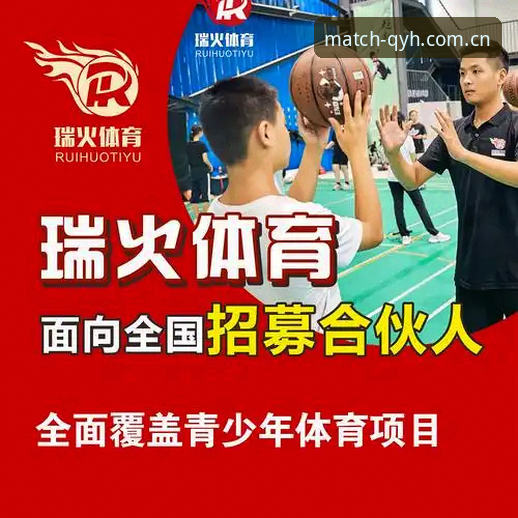 球友会一站式体育攻略 球友会一站式体育攻略与自主查询对比:哪个更高效?深度解析v3.0.0版本的核心优势